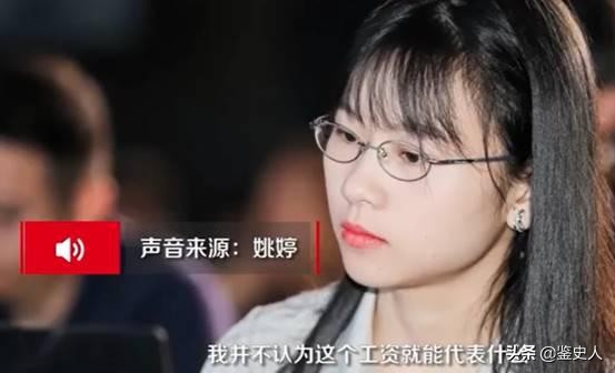 湖南天才少女姚婷：刚毕业就被华为156万年薪邀请，来历不简单